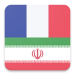 french persian dictionary android application logo